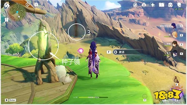 原神須彌16處潛在死域位置一覽 未成形死域都在哪