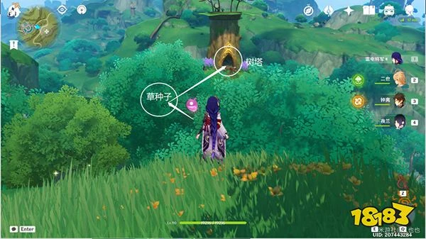 原神須彌16處潛在死域位置一覽 未成形死域都在哪