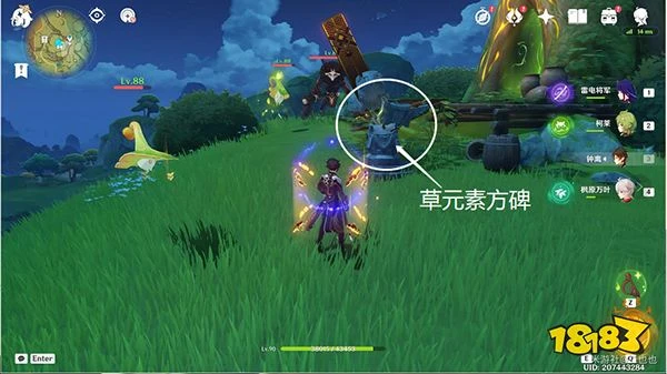 原神須彌16處潛在死域位置一覽 未成形死域都在哪