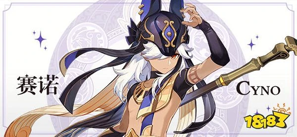 原神赤沙之杖屬性介紹一覽 赤沙之杖適合誰