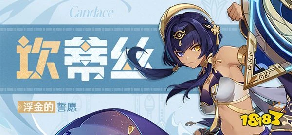 原神3.1版本上半卡池四星角色一覽 3.1版本上半卡池陪跑角色是誰