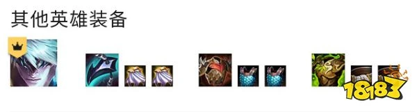 雲頂之弈S7.5神龍卡爾瑪怎麼玩 神龍卡爾瑪陣容推薦