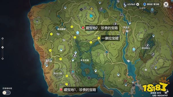 原神須彌啊美好的日子成就獲取攻略 為什麼須彌的寶箱就1摩拉