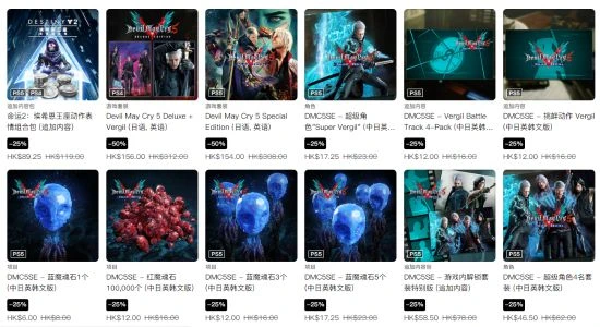 PS港服購物節特惠：低至2折 雙人成行、奧德賽等促銷