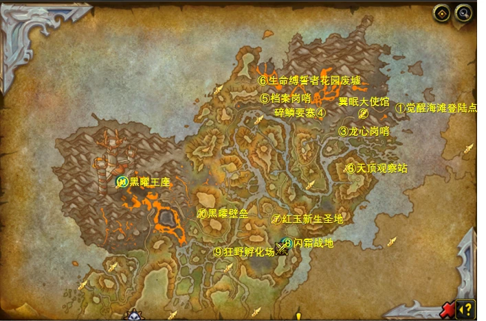 魔獸世界10.0升級路線