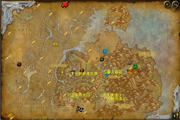 魔獸世界別讓我把它拼出來成就攻略