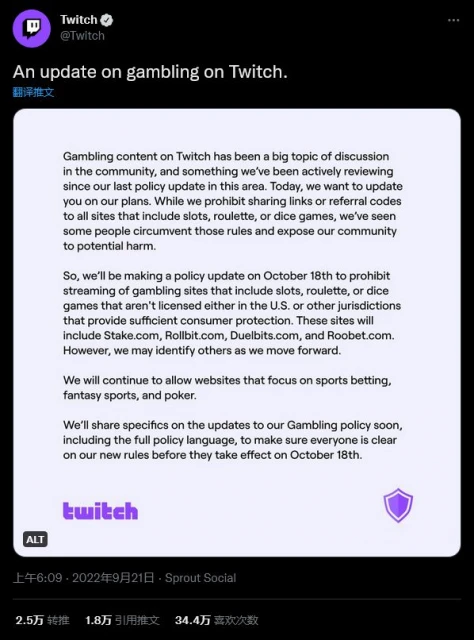 Twitch規則改動後 著名主播xQc承認賭博直播是「錯誤的」