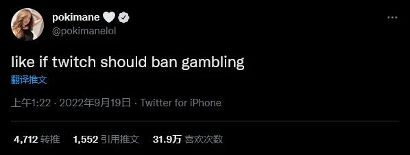 Twitch規則改動後 著名主播xQc承認賭博直播是「錯誤的」