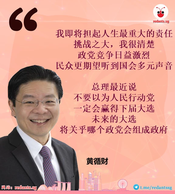 李顯龍：總理交棒時間未定但希望儘快，暫不選出副總理