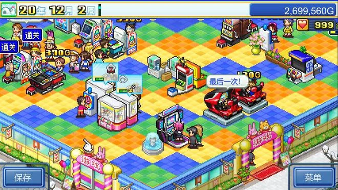 兩款模擬經營開羅新游在Steam正式發售 首發享折扣