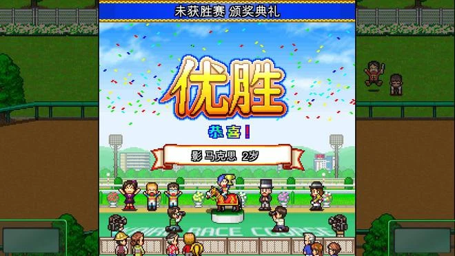 兩款模擬經營開羅新游在Steam正式發售 首發享折扣
