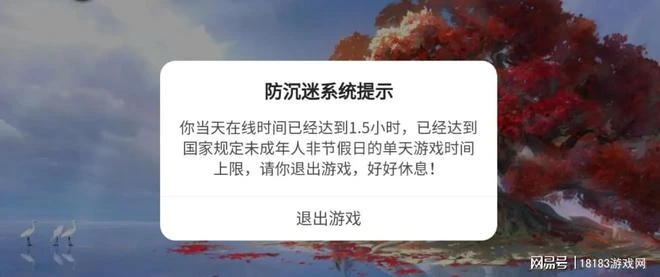 從國慶未成年人遊戲時間說起 談談遊戲監管與污名化問題