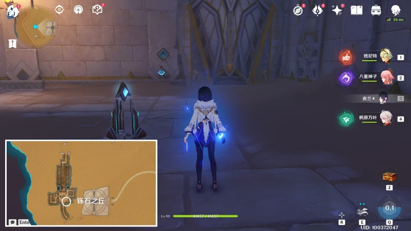 原神發掘報告怎麼寫成就攻略