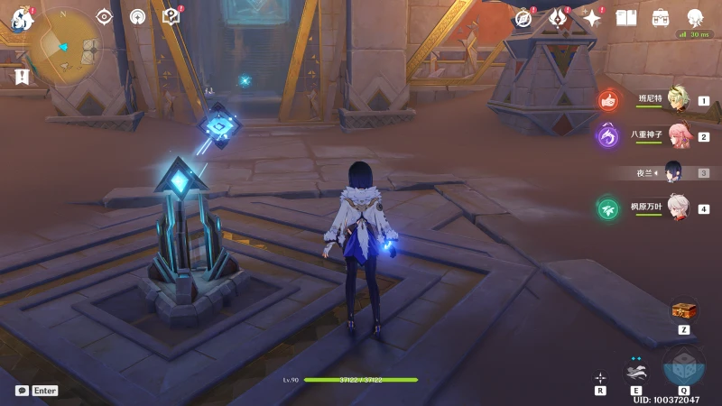 原神發掘報告怎麼寫成就攻略