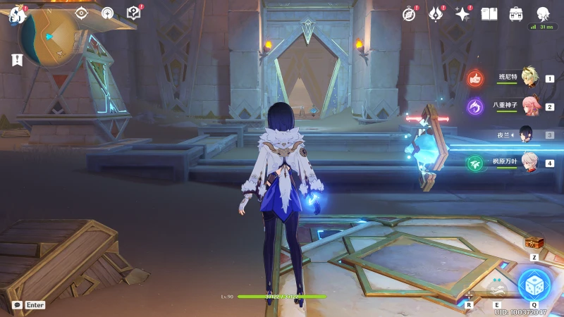 原神發掘報告怎麼寫成就攻略