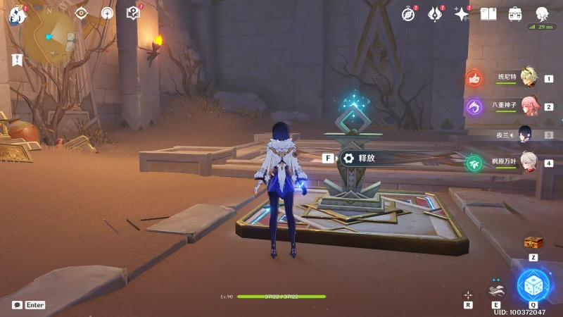 原神發掘報告怎麼寫成就攻略