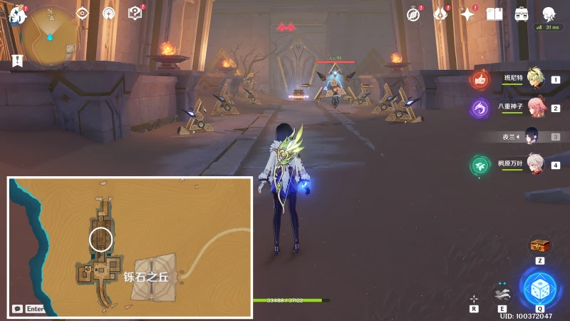 原神發掘報告怎麼寫成就攻略