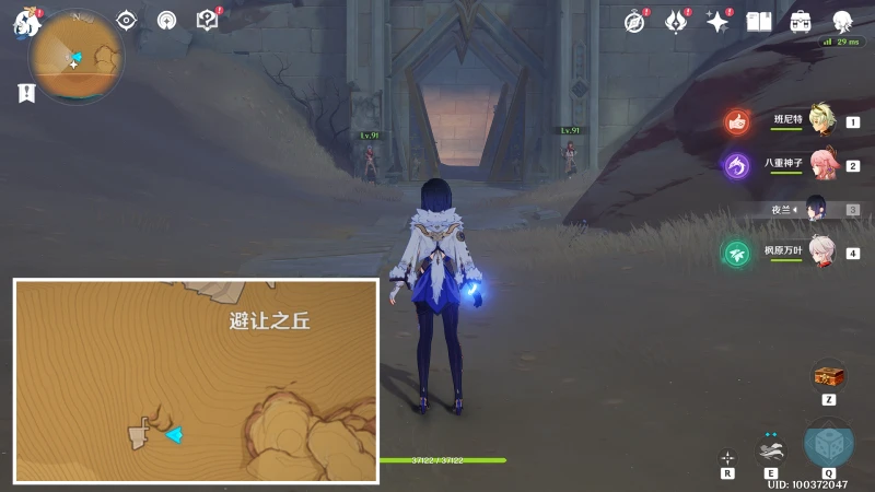 原神發掘報告怎麼寫成就攻略