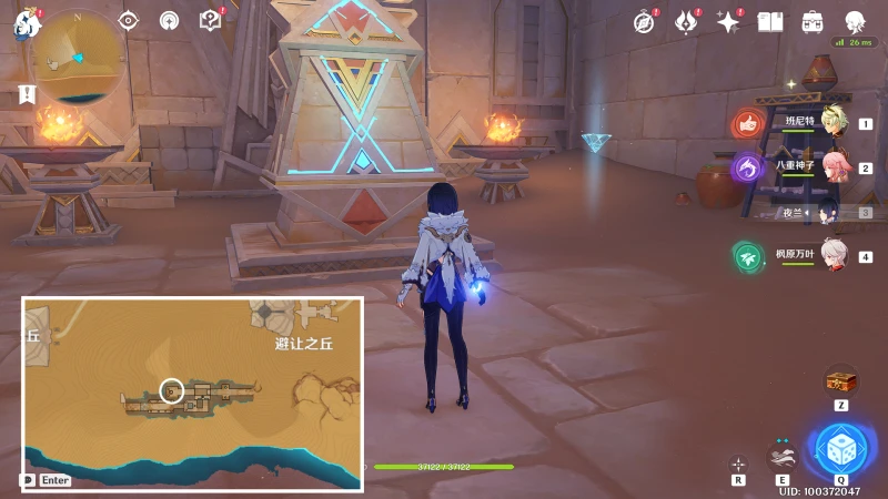 原神發掘報告怎麼寫成就攻略