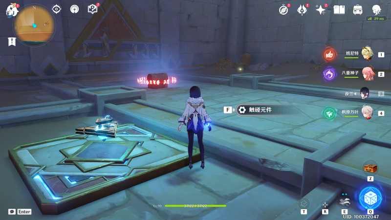 原神發掘報告怎麼寫成就攻略