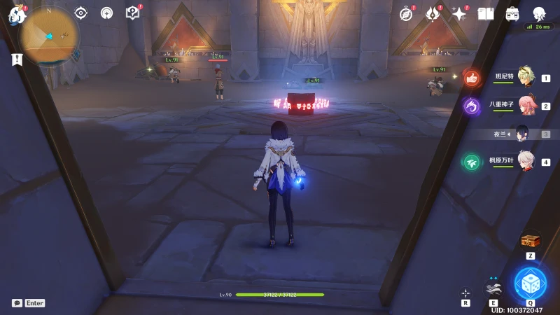 原神發掘報告怎麼寫成就攻略