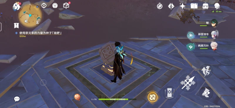 原神說暗語然後進入成就攻略