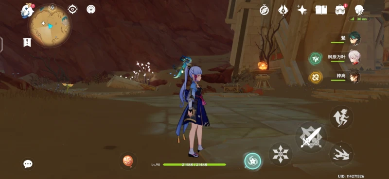 原神說暗語然後進入成就攻略