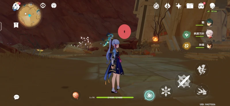 原神說暗語然後進入成就攻略