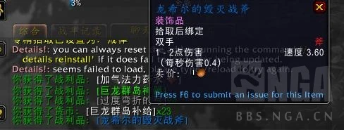 魔獸世界10.0幻化獎勵