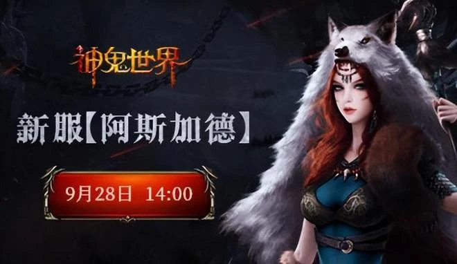 遊戲早報：休傑克曼回歸！金剛狼將在《死侍3》中登場