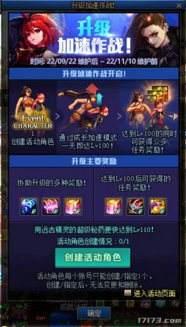 DNF端遊玩不出新花樣？但是DNF類遊戲紛紛有了新動作，能替代嗎？