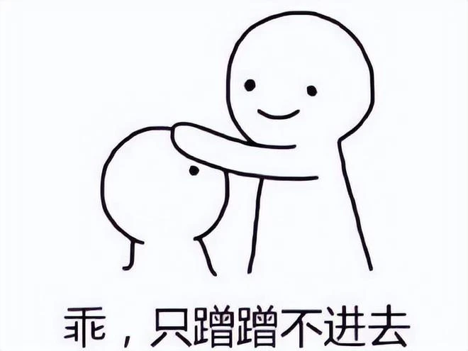 火遍全網的《羊了個羊》，製作人靠廣告大賺20億？網友：招生減章