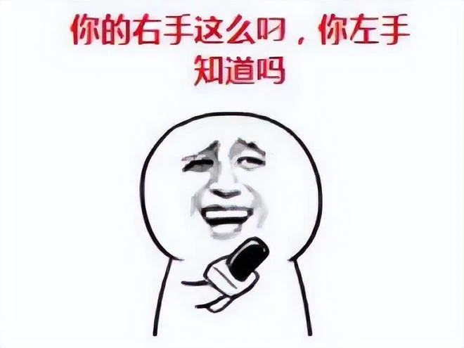 火遍全網的《羊了個羊》，製作人靠廣告大賺20億？網友：招生減章