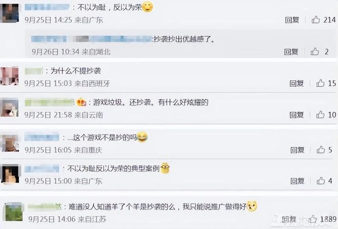 火遍全網的《羊了個羊》，製作人靠廣告大賺20億？網友：招生減章