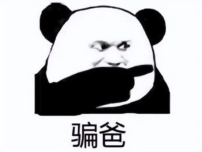 火遍全網的《羊了個羊》，製作人靠廣告大賺20億？網友：招生減章