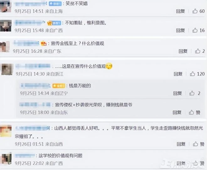 火遍全網的《羊了個羊》，製作人靠廣告大賺20億？網友：招生減章