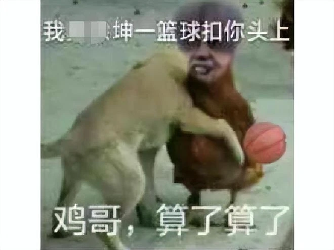 火遍全網的《羊了個羊》，製作人靠廣告大賺20億？網友：招生減章