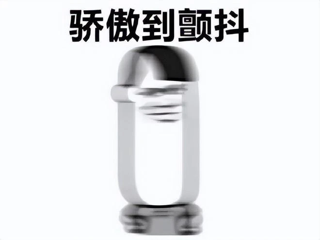 火遍全網的《羊了個羊》，製作人靠廣告大賺20億？網友：招生減章