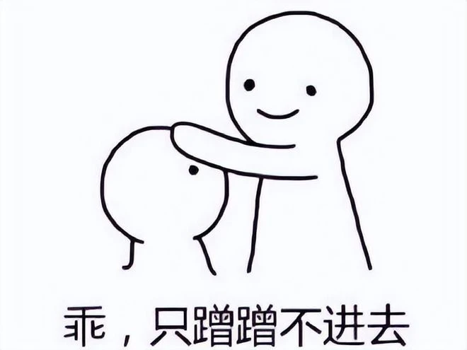 學校也蹭熱度？《羊了個羊》成母校驕傲，網友吐槽：抄出了優越感