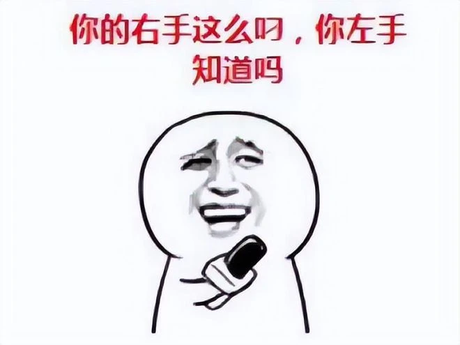 學校也蹭熱度？《羊了個羊》成母校驕傲，網友吐槽：抄出了優越感