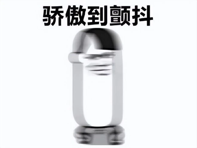 學校也蹭熱度？《羊了個羊》成母校驕傲，網友吐槽：抄出了優越感