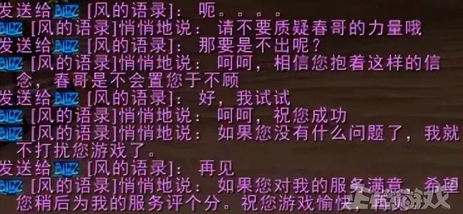 網易策劃連夜給骷髏加肌肉？魔獸史上最成功版本，一年無數熱梗