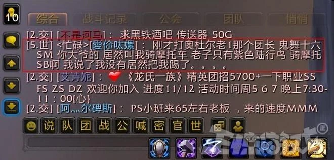 網易策劃連夜給骷髏加肌肉？魔獸史上最成功版本，一年無數熱梗