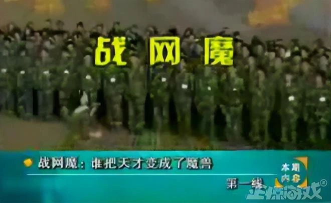 魔獸WLK版本有多經典？被譽為暴雪神作，半數魔獸搞笑梗都源於此