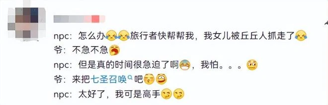 原神3.1細節過多，新老婆一個動作讓老外痴迷，連男孩子也沒放過