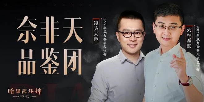 新版本上線！《暗黑：不朽》開啟暴雪玩法新思路，收入能再漲嗎？