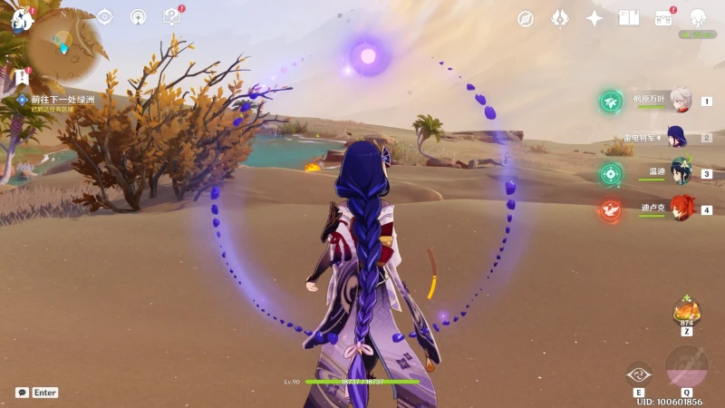 原神黃金夢鄉熱砂之夢任務怎麼做