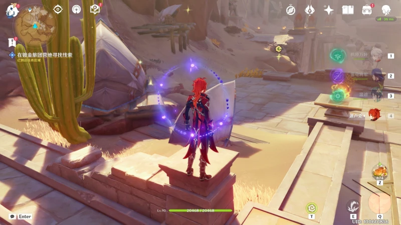 原神黃金夢鄉熱砂之夢任務怎麼做