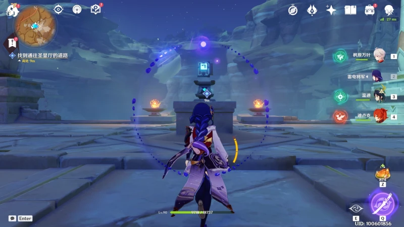 原神黃金夢鄉熱砂之夢任務怎麼做