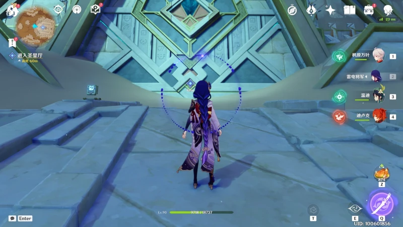 原神黃金夢鄉熱砂之夢任務怎麼做